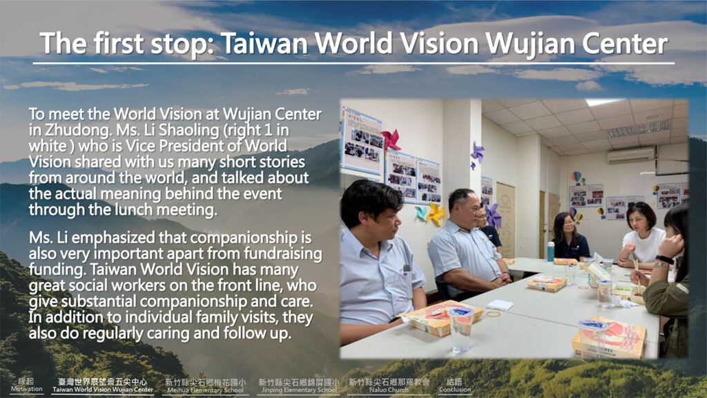 2020公益活動-0916送愛到偏鄉活動報告書完整版-7.jpg