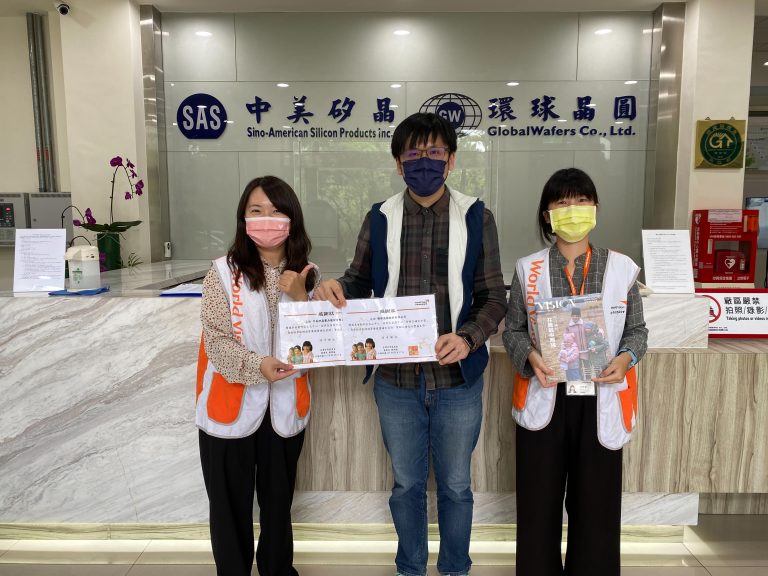 公益一 (營養品補充)展望會-受贈照片 (1)