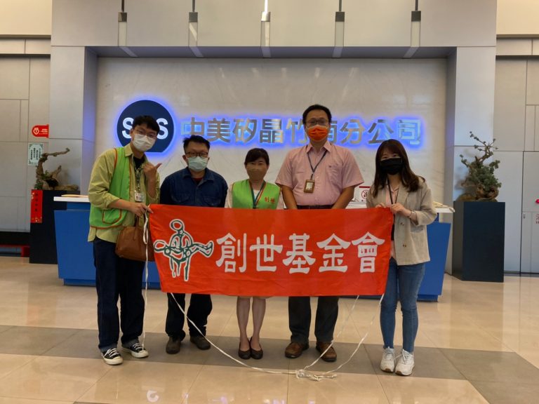 公益四 (植物人『家』的守護者)創世基金會-受贈照片 (1)