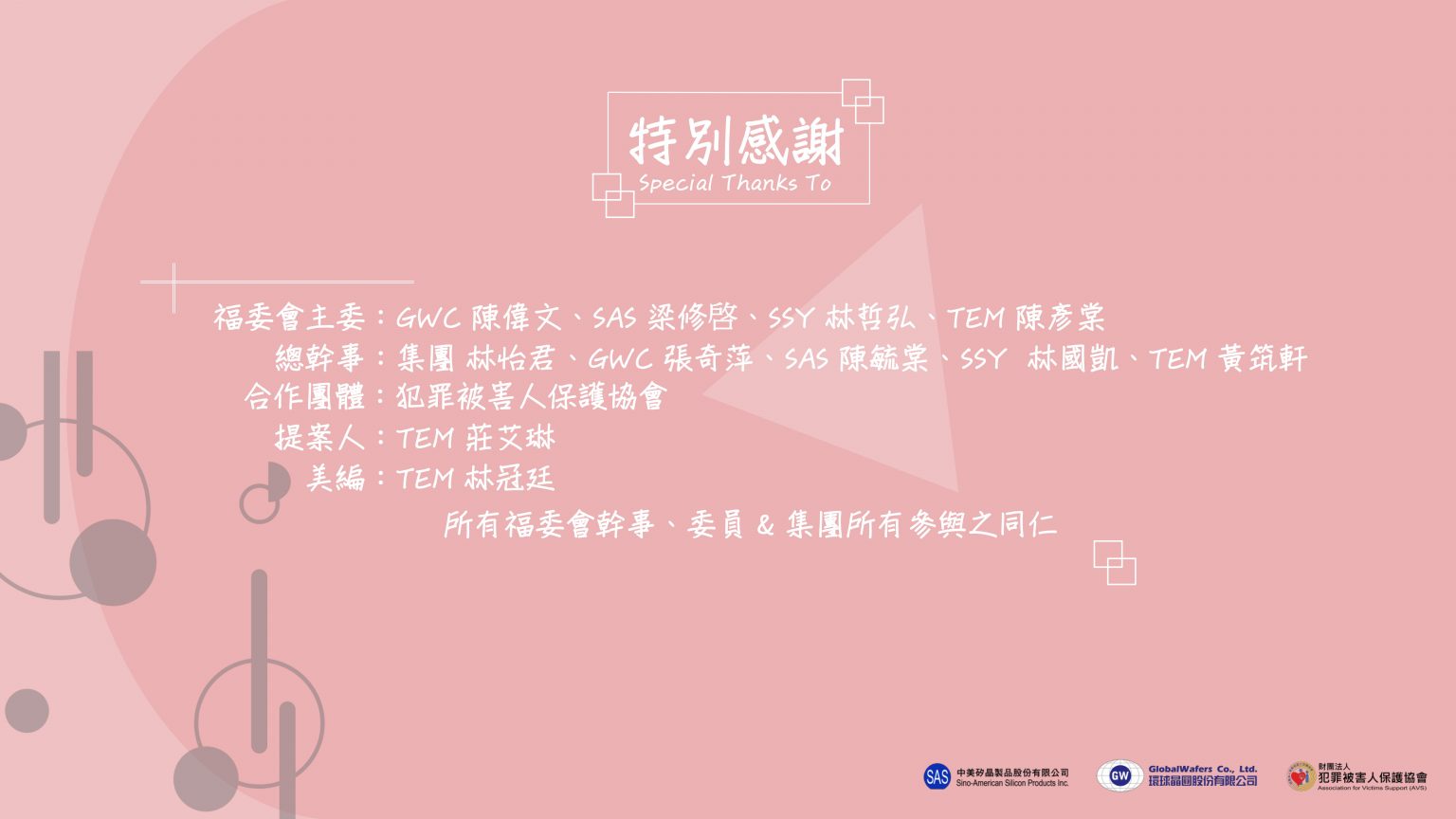 公益二_馨生公益市集花絮_18