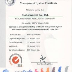 20160909173522_CNS15506-EN