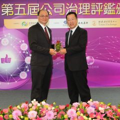 20190530134627_20190528公司治理評鑑1