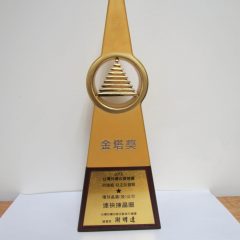 20200130151102_IMG_5575