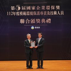 2023國家環保獎_GWC曾榮琳協理領獎_環境部綜合規劃司提供_20231121-2048x1365