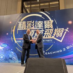 Best Supplier Award from Diodes Incorporated