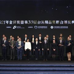 最佳貿易貢獻獎