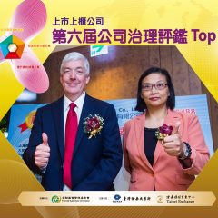 環球晶圓6488_合成照片_